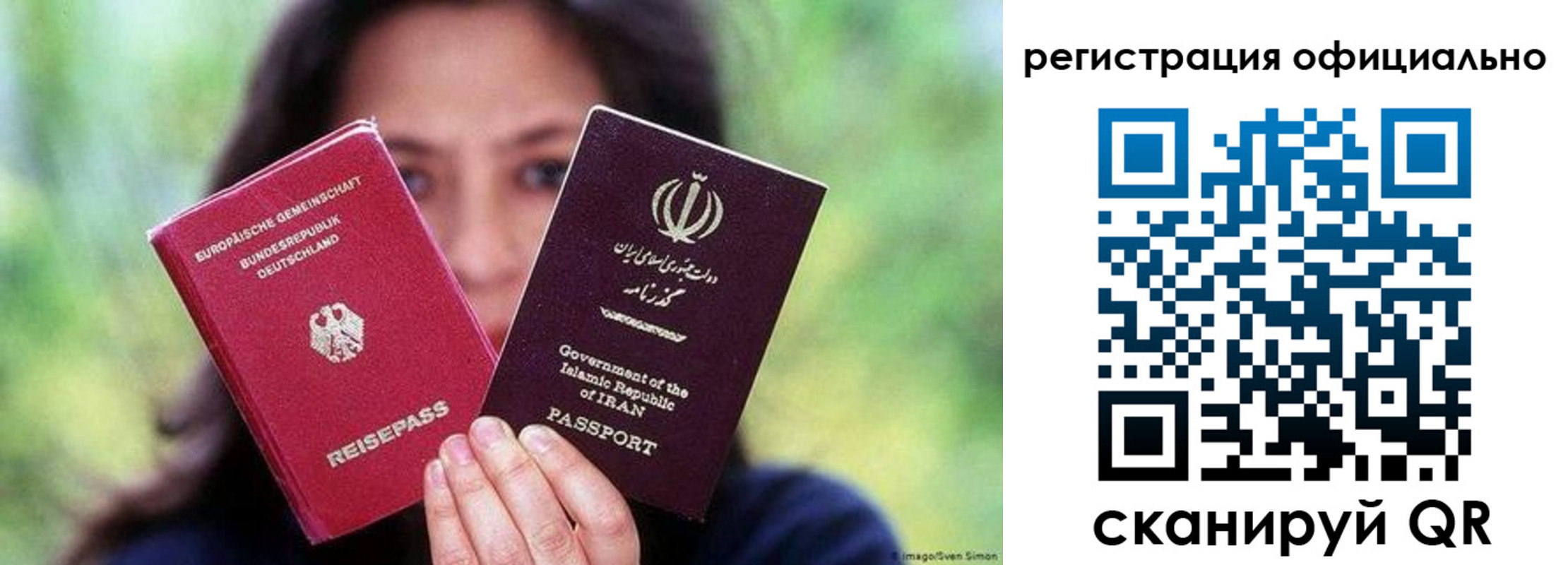 временная регистрация в квартире в Тобольске